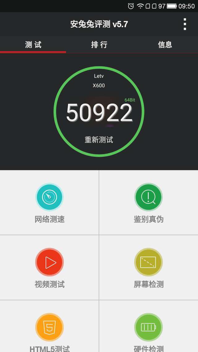 魅族小米乐视哪家强，请看乐视1体验评测