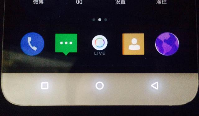 魅族小米乐视哪家强，请看乐视1体验评测