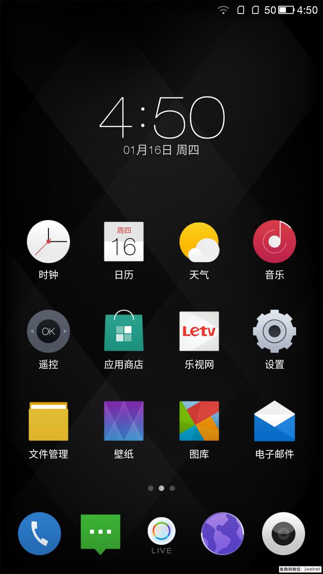 掌上影院，乐视超级手机1测评