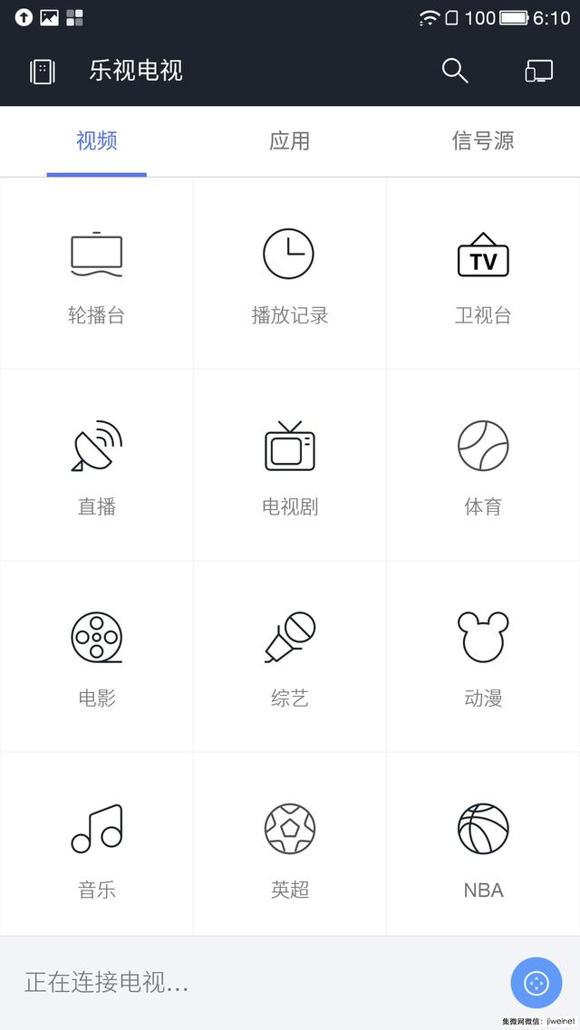 掌上影院，乐视超级手机1测评