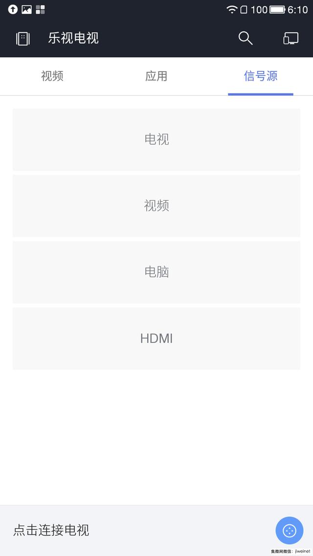 掌上影院，乐视超级手机1测评