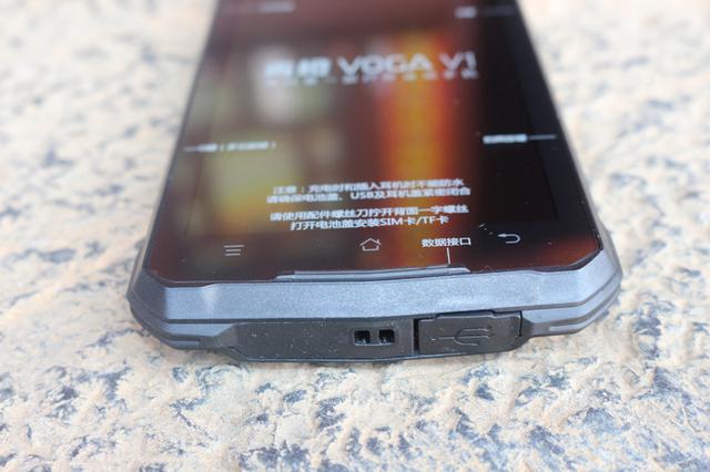 霸气智能三防手机——青橙VOGA V1测评