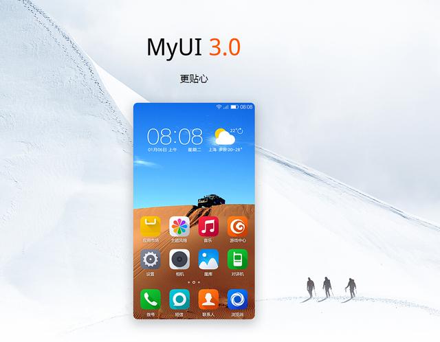 霸气智能三防手机——青橙VOGA V1测评