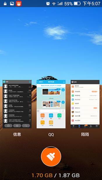 霸气智能三防手机——青橙VOGA V1测评