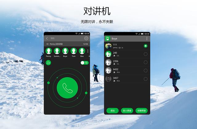 霸气智能三防手机——青橙VOGA V1测评