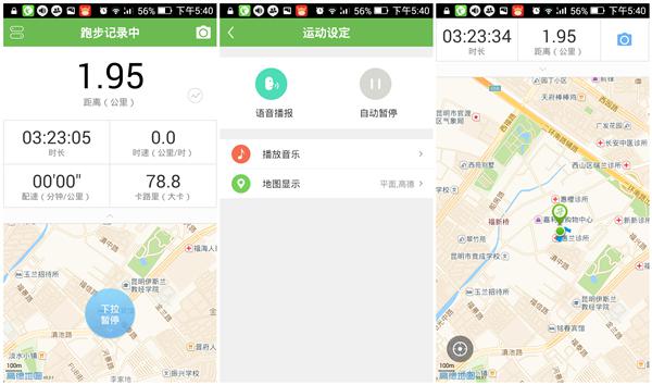 霸气智能三防手机——青橙VOGA V1测评