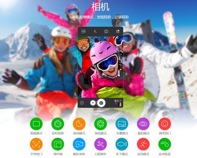 霸气智能三防手机——青橙VOGA V1测评