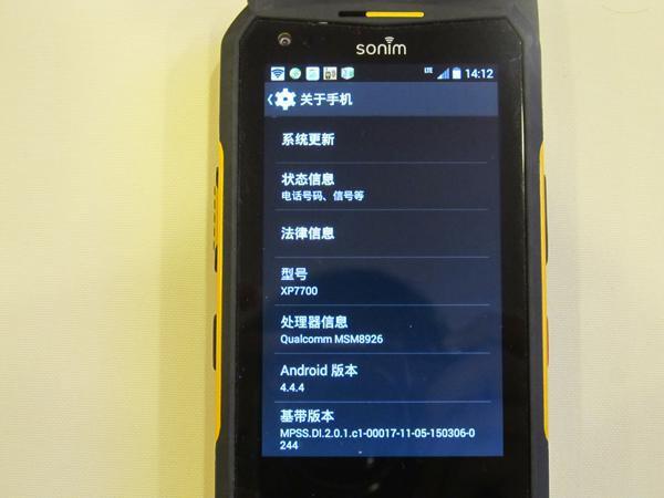 全球最坚固三防4G手机Sonim XP7发布