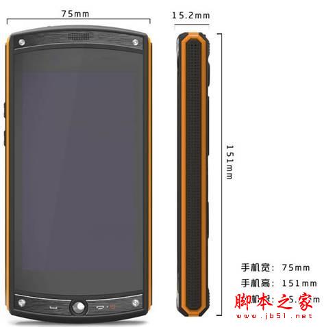 乐目V10商务三防手机 尽显硬汉风采