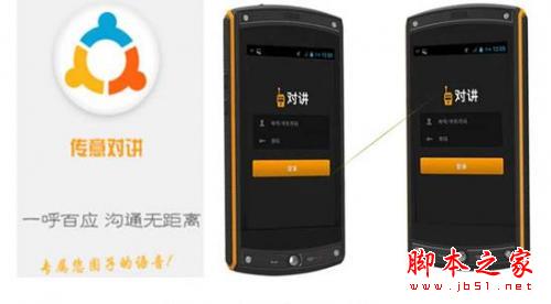 乐目V10商务三防手机 尽显硬汉风采