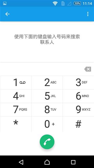 索尼大法好？三防新旗舰Z3+Dual评测