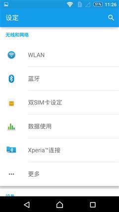 索尼大法好？三防新旗舰Z3+Dual评测