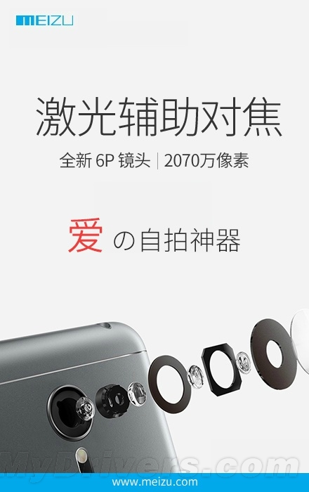 优衣库视频火了！魅族MX5吐槽iPhone噪点多