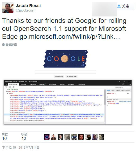 Win10全新Edge浏览器 谷歌也可作为默认搜索引擎