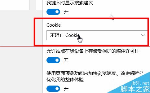 5,选择"阻止所有cookie,下次再次浏览网页的时候就可以禁止访问