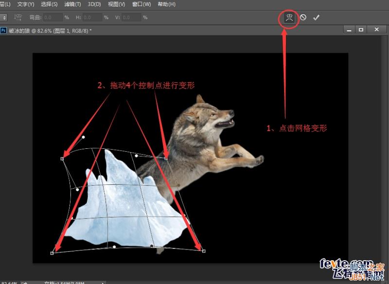 PS合成从冰雪地里冲出来的狼特效教程