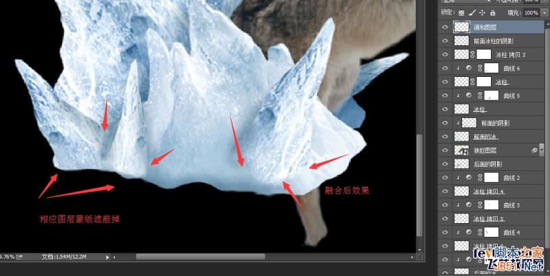 PS合成从冰雪地里冲出来的狼特效教程