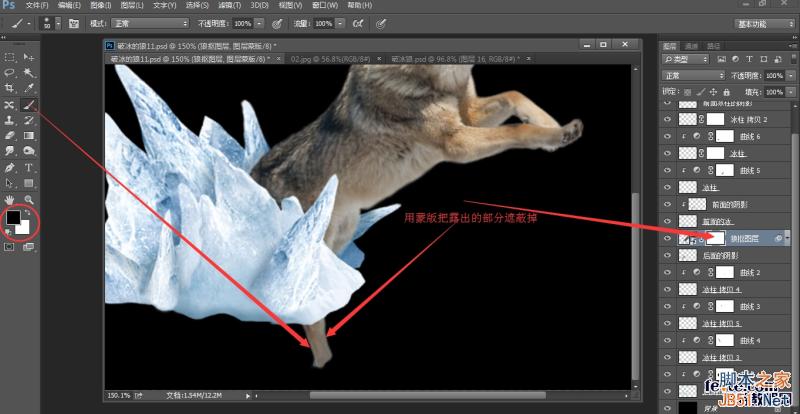 PS合成从冰雪地里冲出来的狼特效教程