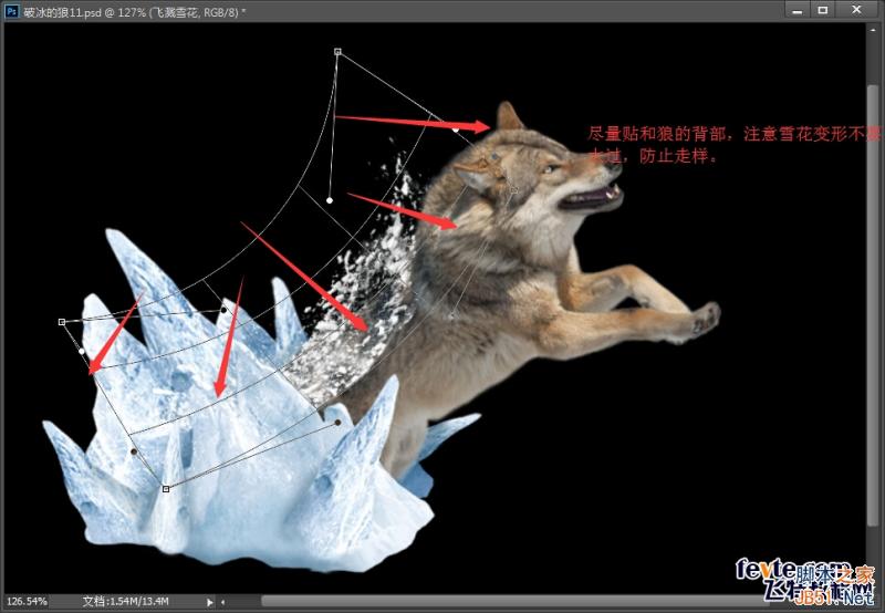 PS合成从冰雪地里冲出来的狼特效教程