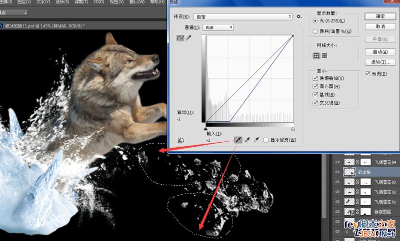 PS合成从冰雪地里冲出来的狼特效教程