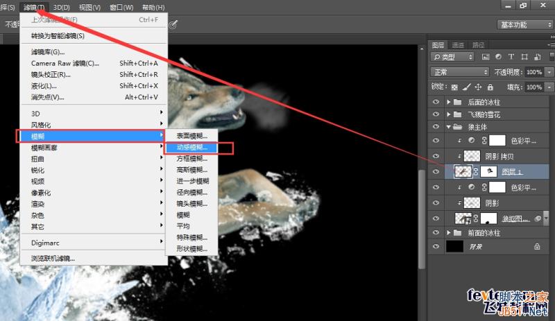 PS合成从冰雪地里冲出来的狼特效教程
