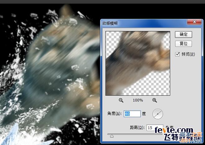 PS合成从冰雪地里冲出来的狼特效教程
