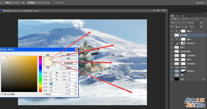 PS合成从冰雪地里冲出来的狼特效教程
