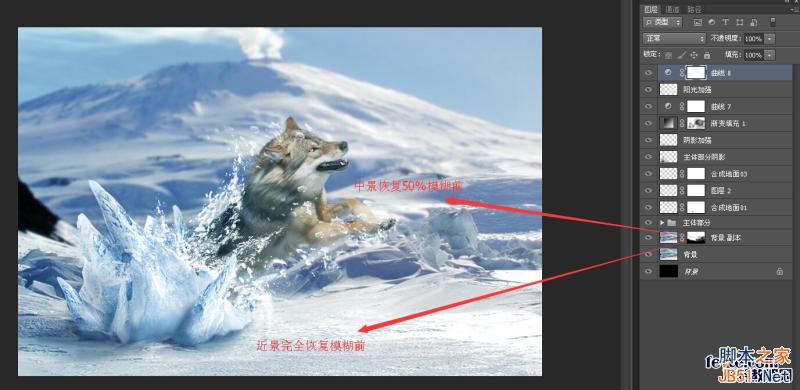 PS合成从冰雪地里冲出来的狼特效教程