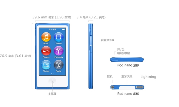 iPod nano、iPod shuffle难得升级：只有新颜色