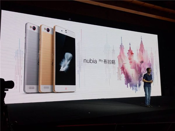 nubia My布拉格有几个版本 nubia My布拉格各版本区别