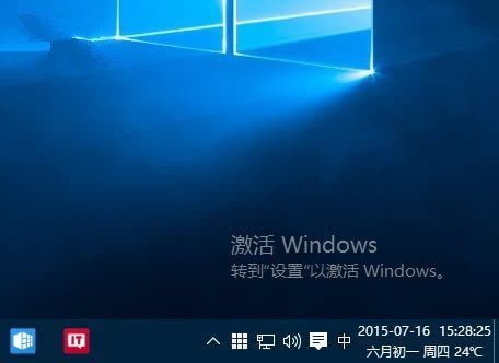 Win10系统桌面有未激活水印无法遮挡怎么办？水印去除方法”