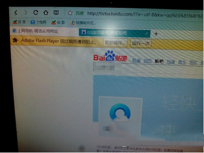 adobe flash player因过期而遭到阻止怎么办