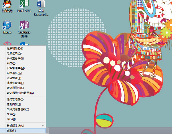 win8怎么用 win8使用小技巧
