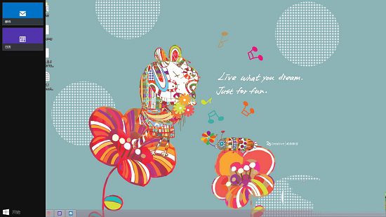 win8怎么用 win8使用小技巧