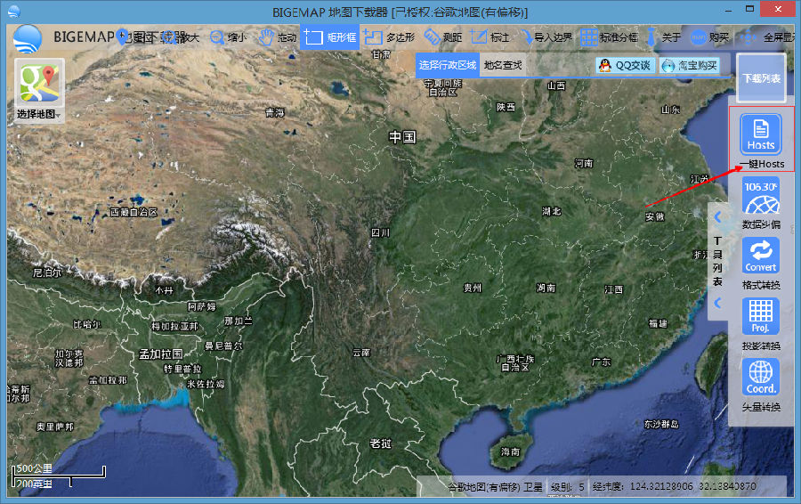 bigemap地图下载器 Google Earth Hosts 2015一键生成器 V15.1.0 官方安装版