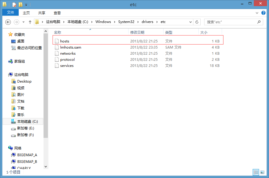 bigemap地图下载器 Google Earth Hosts 2015一键生成器 V15.1.0 官方安装版