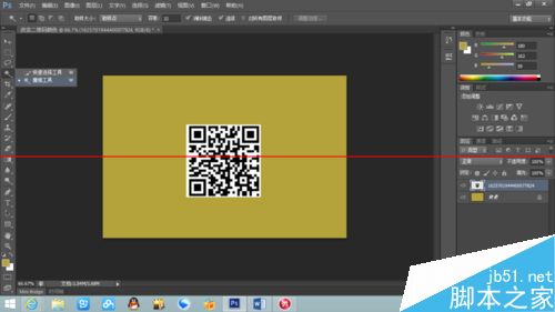 photoshop怎麼給二維碼換顏色?