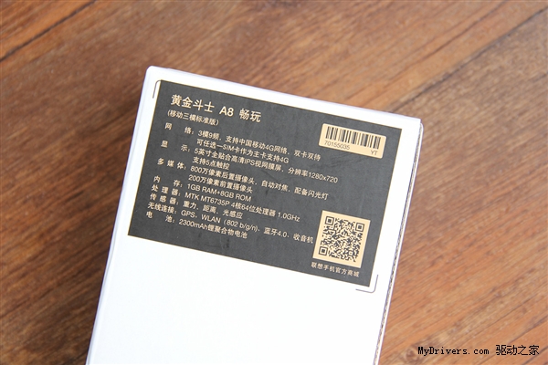 狙击魅蓝2？598元联想5寸新机A8畅玩版图赏