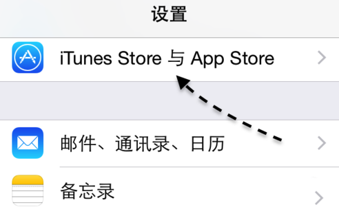 itunes store 與 app store 列表中,點擊自己當前已經登錄的 apple id