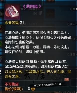 网络游戏,天涯明月刀太白心法怎么搭配 天涯明月刀太白心法搭配,游戏攻略