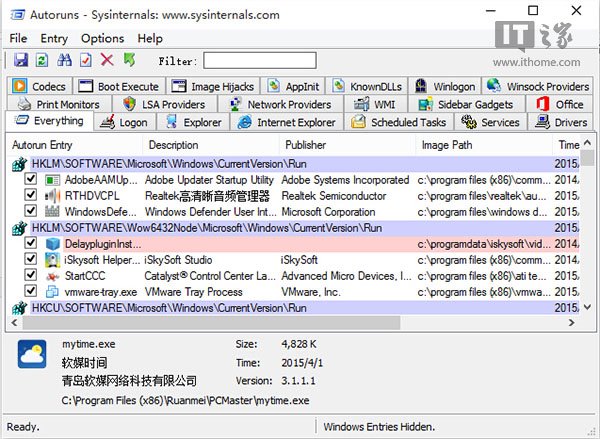 微软Win7//Win10系统工具包Sysinternals()下载_其他工具_脚本之家