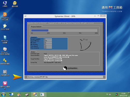 通用PE工具箱装系统（V6.3） 安装Ghost版XP、WIN7系统