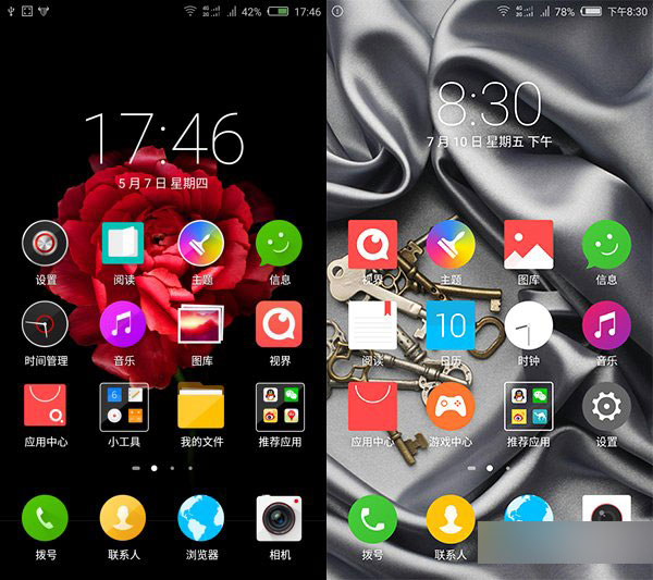 nubia UI 3.0体验评测