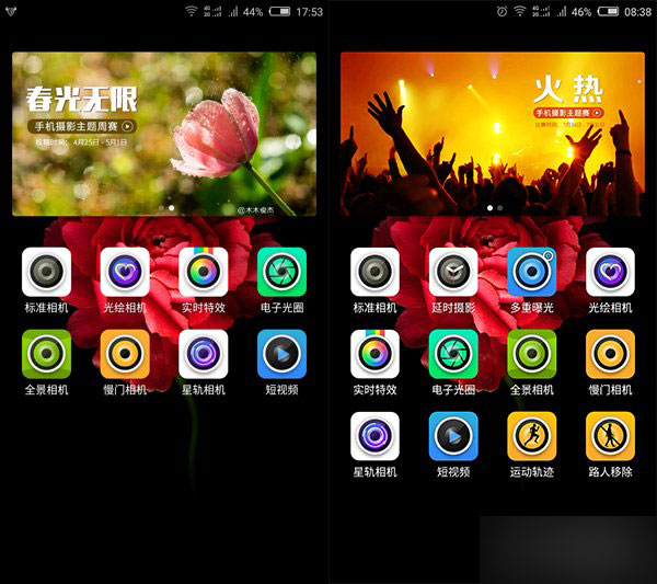 nubia UI 3.0体验评测