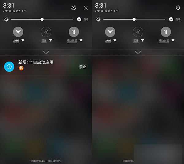 nubia UI 3.0体验评测
