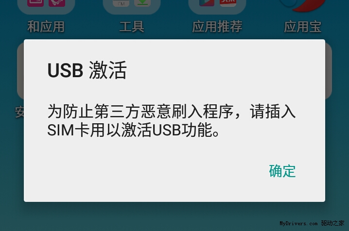 498元超高颜值！联想黄金斗士A8畅玩上手简评