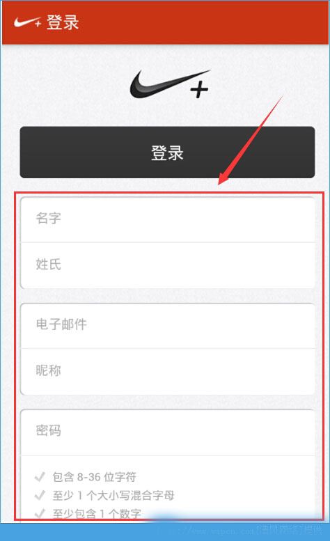 香蕉打卡怎么用？香蕉打卡使用教程[多图]图片2