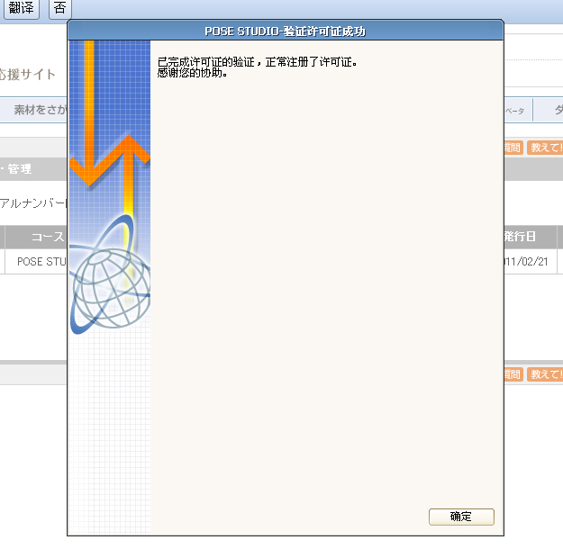 模型制作教案下载