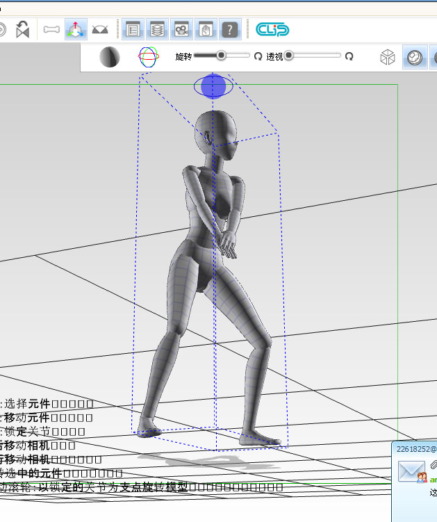 模型制作教案下载