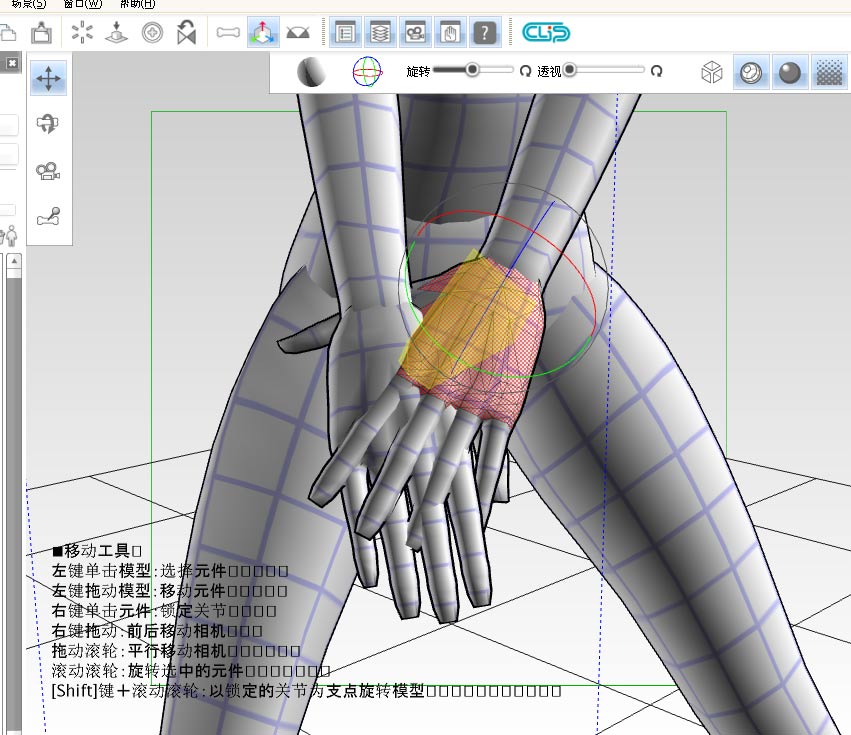 模型制作教案下载